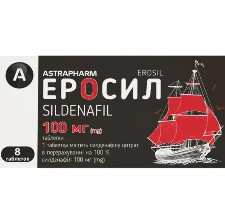 Еросил таблетки по 100 мг №8