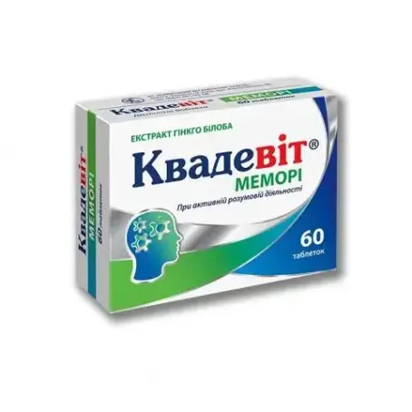 Квадевіт Меморі таблетки №60 