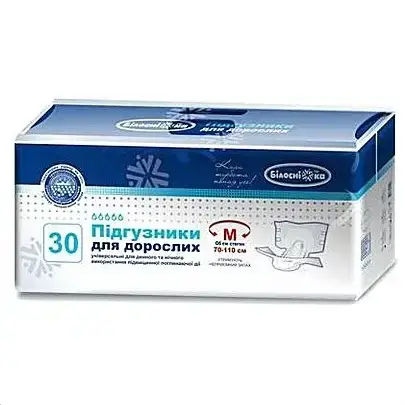 Подгузники для взрослых "Білосніжка" M (70-110 см) 30 шт.