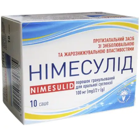 Німесулід порошок 100 мг по 2 г №30 у саше Червона зірка