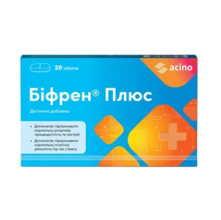 Бифрен Плюс таблетки №20