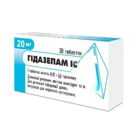 Гидазепам IC 0,02 г №30 табл.