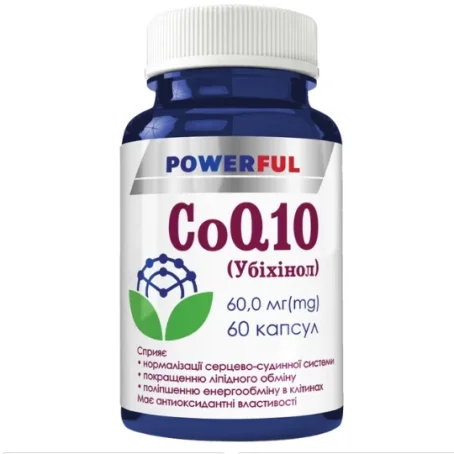 Коензим Q10 Убіхінол POWERFUL 60 мг,  капс. №60