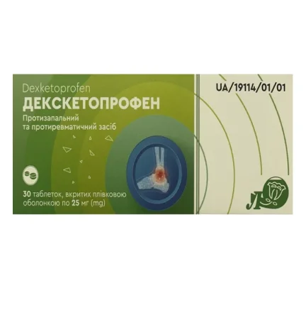 Декскетопрофен 25 мг №30 табл.