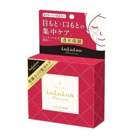 Патчи Lululun Precious Facial Parts Mask увлажняющие с ниацинамидом и скваланом, 64 шт
