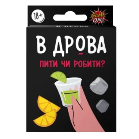 ИГРА НАСТОЛЬНАЯ "В дрова" 18+