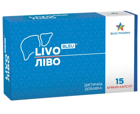 Ливо Блу ​​(Livo Bleu) капсулы №15