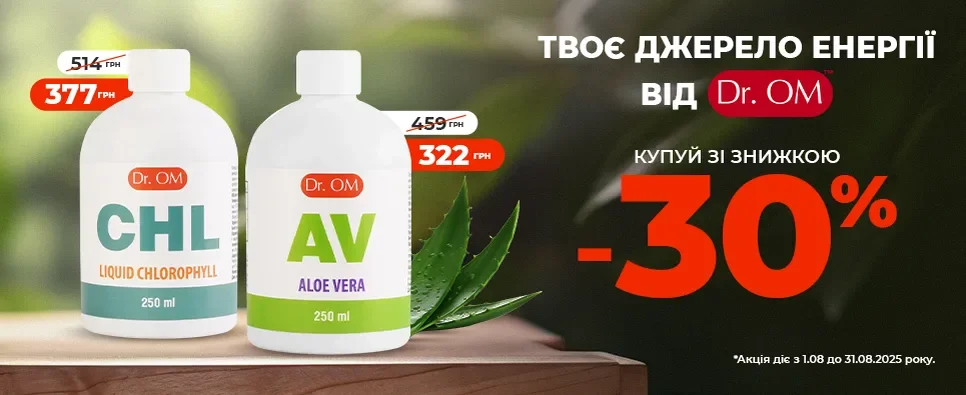 Dr.OM Vitamines and Microelements