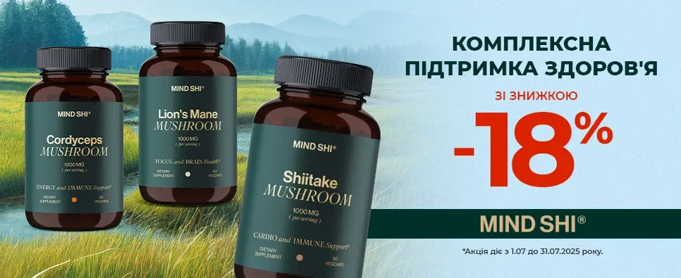 Mind Shi Sale Ukraine