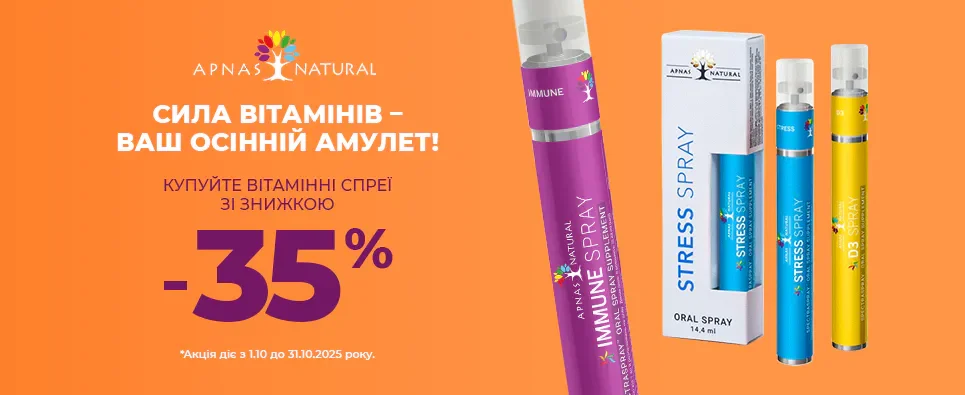 Вітамінні спреї Apnas Natural: Купуй зі знижкою -50%!